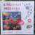 Алмазная мозаика 50х50